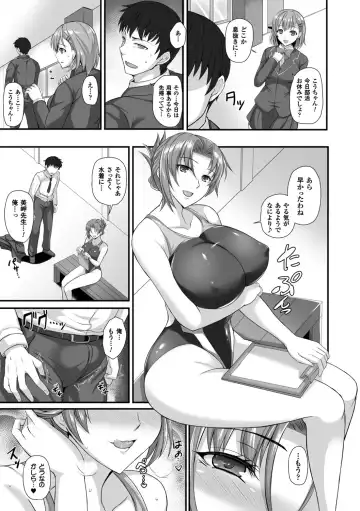 2D Comic Magazine Ero Bitch ni Netorareta Otoko-tachi Vol. 2 Fhentai.net - Page 19