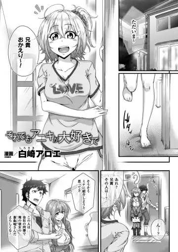 2D Comic Magazine Ero Bitch ni Netorareta Otoko-tachi Vol. 2 Fhentai.net - Page 29