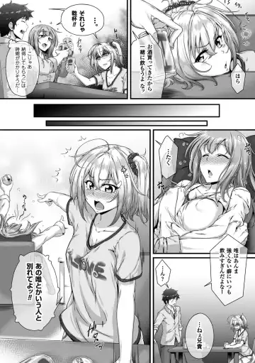 2D Comic Magazine Ero Bitch ni Netorareta Otoko-tachi Vol. 2 Fhentai.net - Page 31