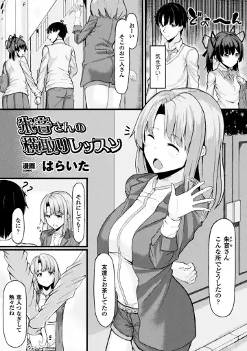 2D Comic Magazine Ero Bitch ni Netorareta Otoko-tachi Vol. 2 Fhentai.net - Page 64