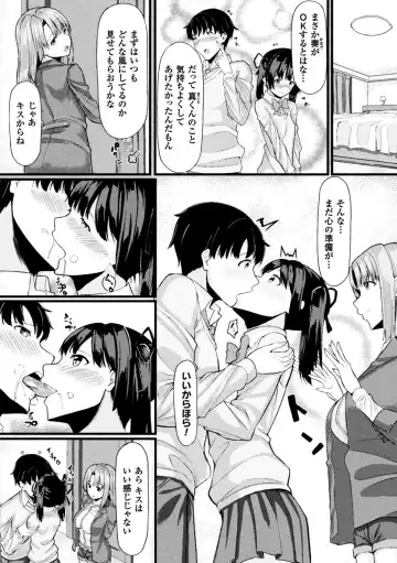 2D Comic Magazine Ero Bitch ni Netorareta Otoko-tachi Vol. 2 Fhentai.net - Page 67