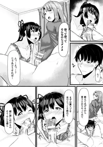 2D Comic Magazine Ero Bitch ni Netorareta Otoko-tachi Vol. 2 Fhentai.net - Page 69