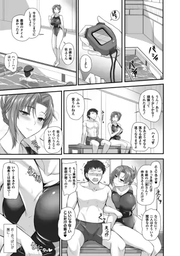 2D Comic Magazine Ero Bitch ni Netorareta Otoko-tachi Vol. 2 Fhentai.net - Page 7