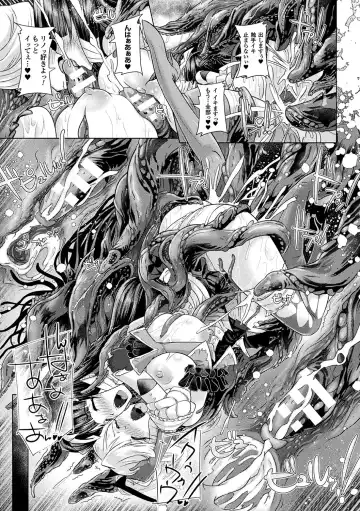 2D Comic Magazine Shokushu Les Vol. 1 Fhentai - Page 47