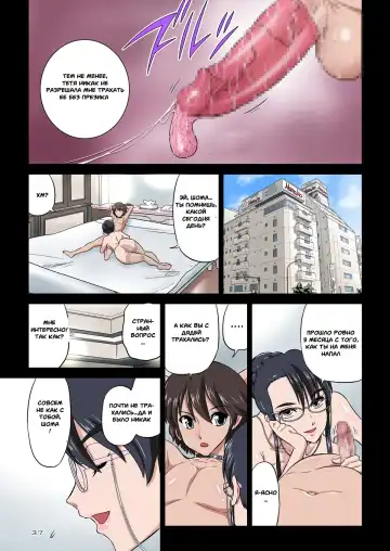[Dozamura] Chikako Obasan to Kedamono Mitai na Oikko Fhentai - Page 36