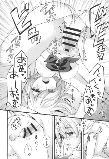 [Nyu] Medeyo Nobana Fhentai.net - Page 15