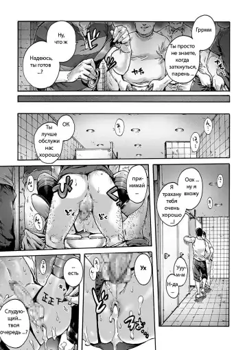 [Aian] Onoko to. ACT 1 Kuro Gal Onoko Fhentai.net - Page 10