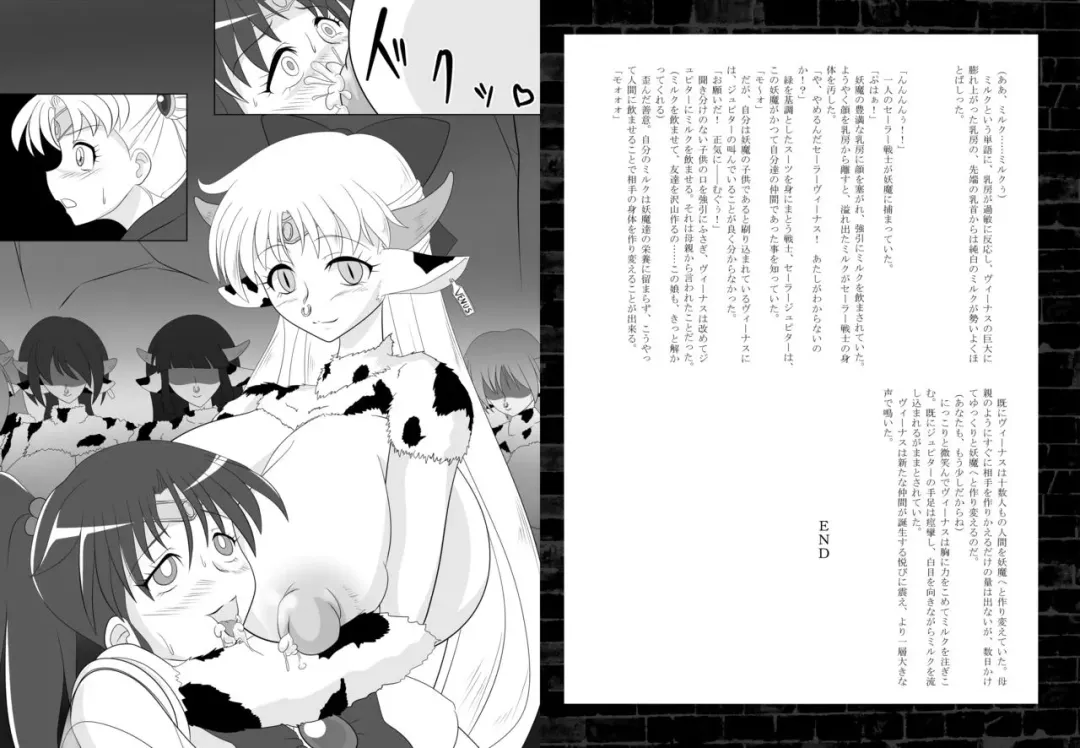 Corruption in Venus Fhentai - Page 20