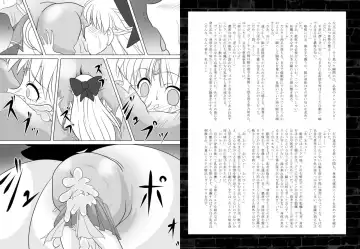 Corruption in Venus Fhentai - Page 16