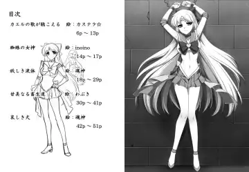 Corruption in Venus Fhentai - Page 2