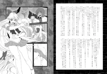 Corruption in Venus Fhentai - Page 4