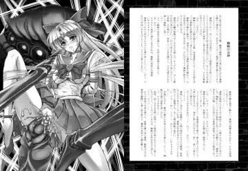 Corruption in Venus Fhentai - Page 7