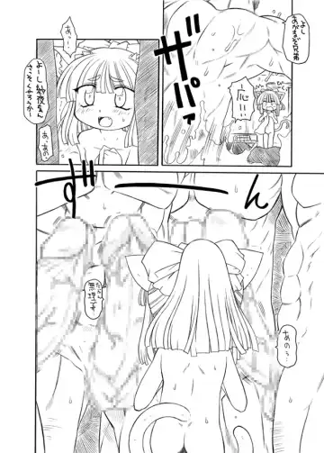 [Gozen - Malsuke - Murakami Takashi] Nandemo Koitsu!! Fhentai - Page 22