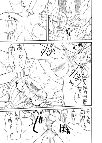 [Gozen - Malsuke - Murakami Takashi] Nandemo Koitsu!! Fhentai - Page 37