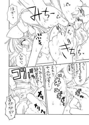 [Gozen - Malsuke - Murakami Takashi] Nandemo Koitsu!! Fhentai - Page 38