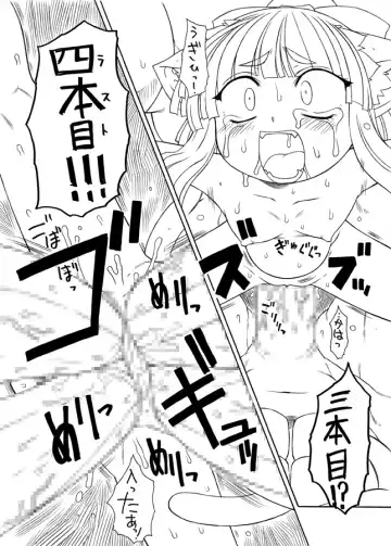 [Gozen - Malsuke - Murakami Takashi] Nandemo Koitsu!! Fhentai - Page 49