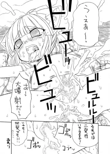 [Gozen - Malsuke - Murakami Takashi] Nandemo Koitsu!! Fhentai - Page 52