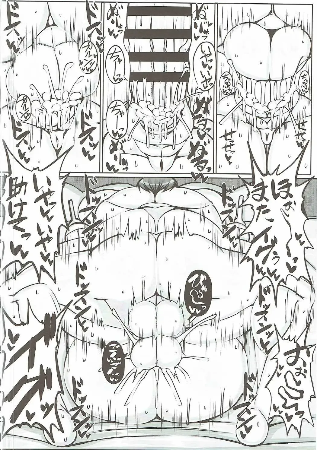 [Mare Halberd Eye] KUMANO Fhentai - Page 19