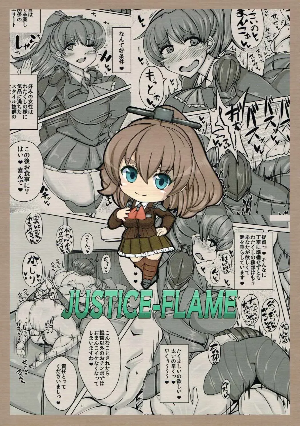 [Mare Halberd Eye] KUMANO Fhentai - Page 22