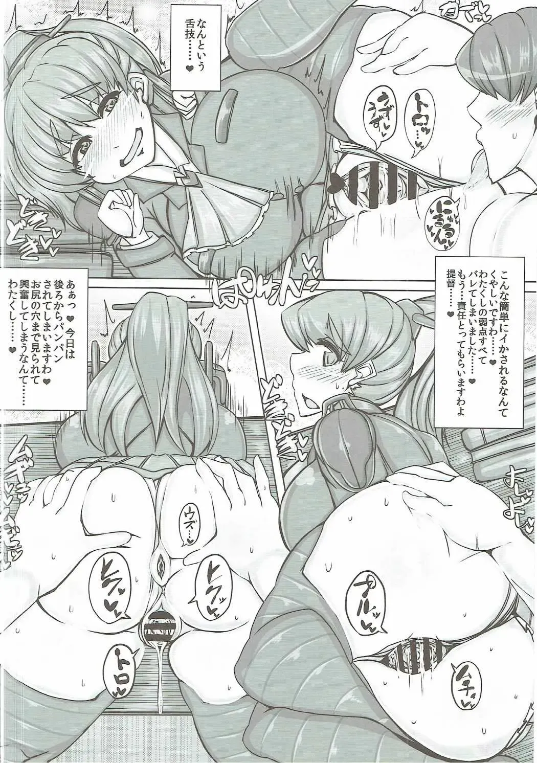 [Mare Halberd Eye] KUMANO Fhentai - Page 9