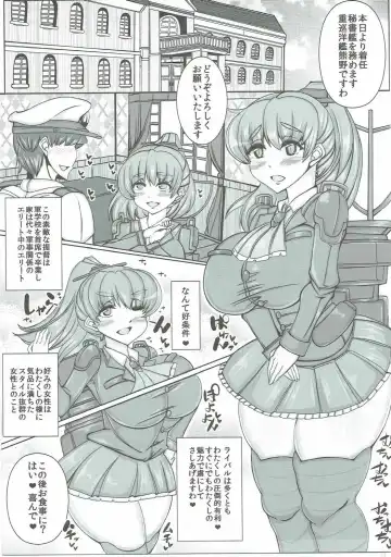 [Mare Halberd Eye] KUMANO Fhentai - Page 4