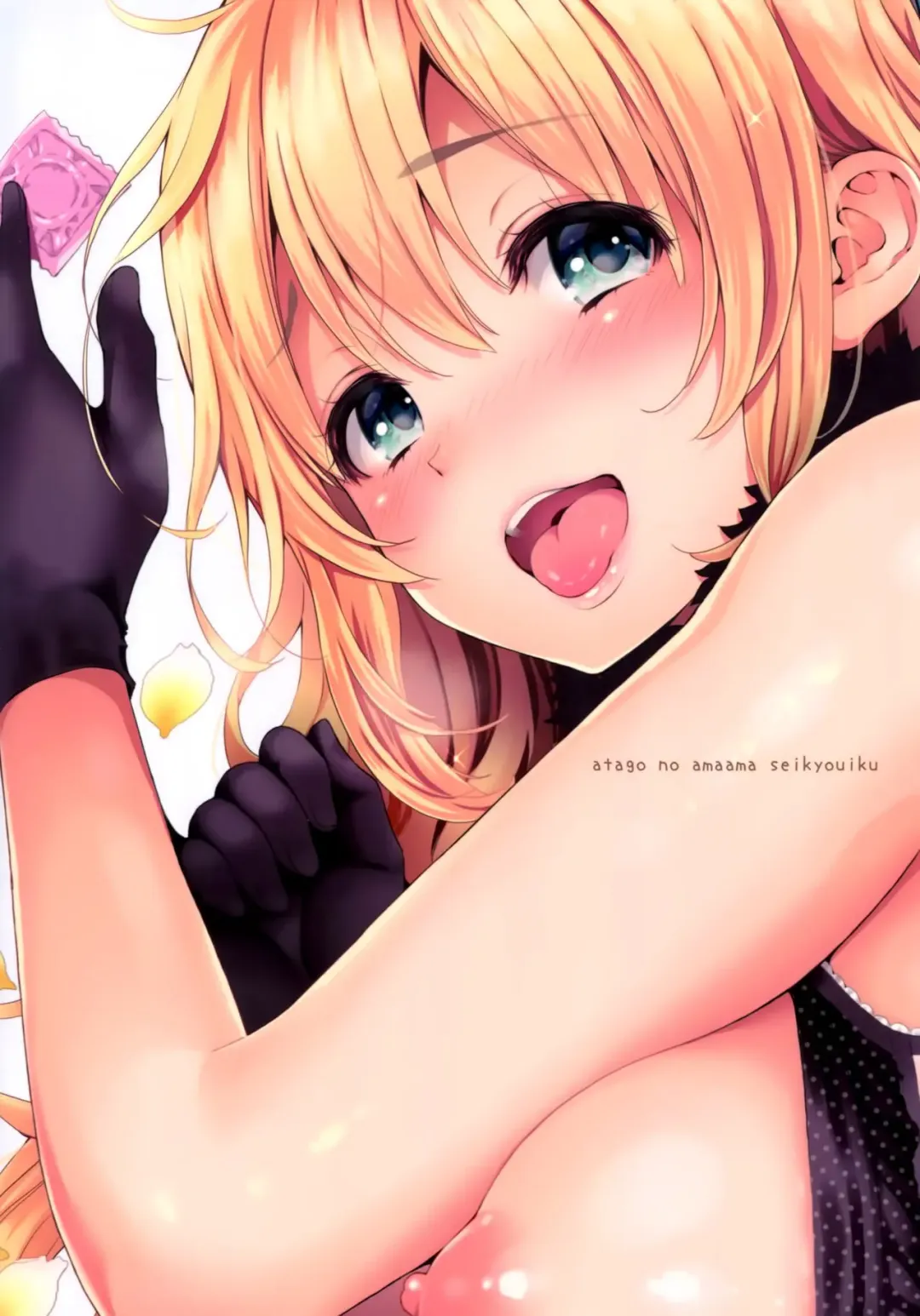 [Kotengu] Atago no Amaama Seikyouiku Fhentai - Page 26