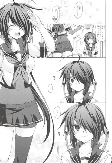 [Tamagawa Yukimaru] Kako no Sarashi o Maita Furutaka-san Fhentai.net - Page 22