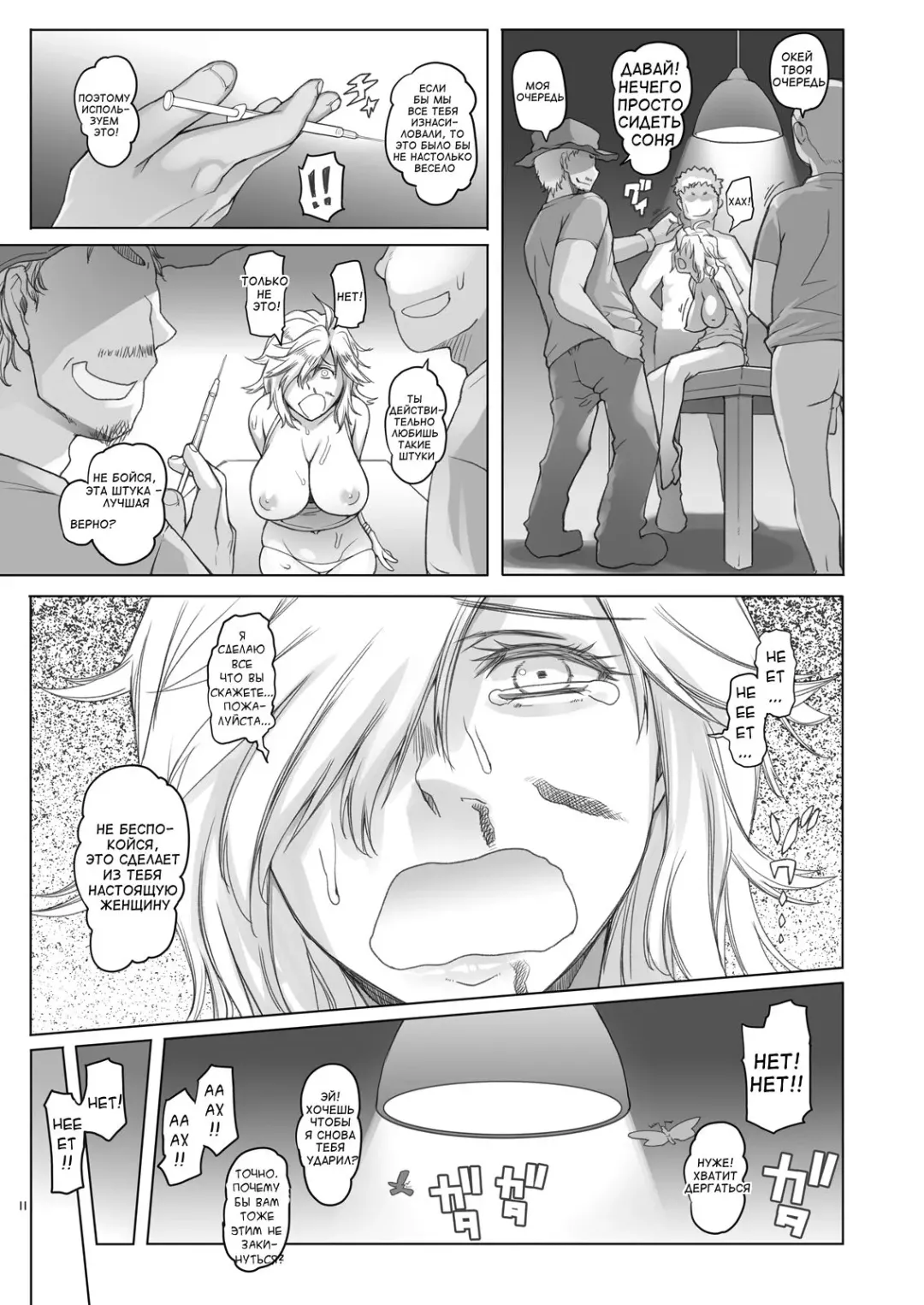 [Asaki Takayuki] ice cream Schokolade (decensored) Fhentai - Page 10