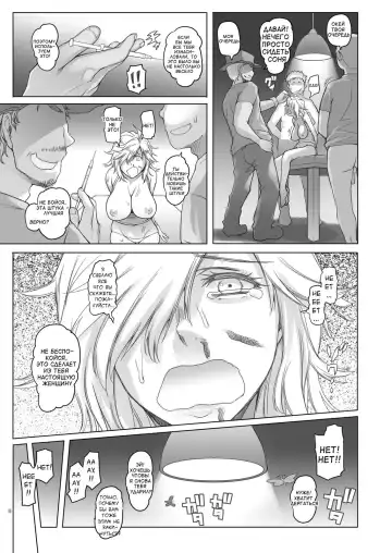 [Asaki Takayuki] ice cream Schokolade (decensored) Fhentai.net - Page 10