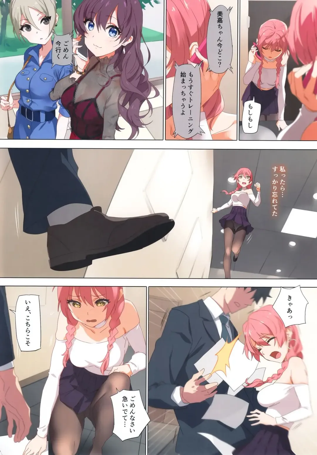 [Yd] Tokimeki Nioi Fhentai - Page 5