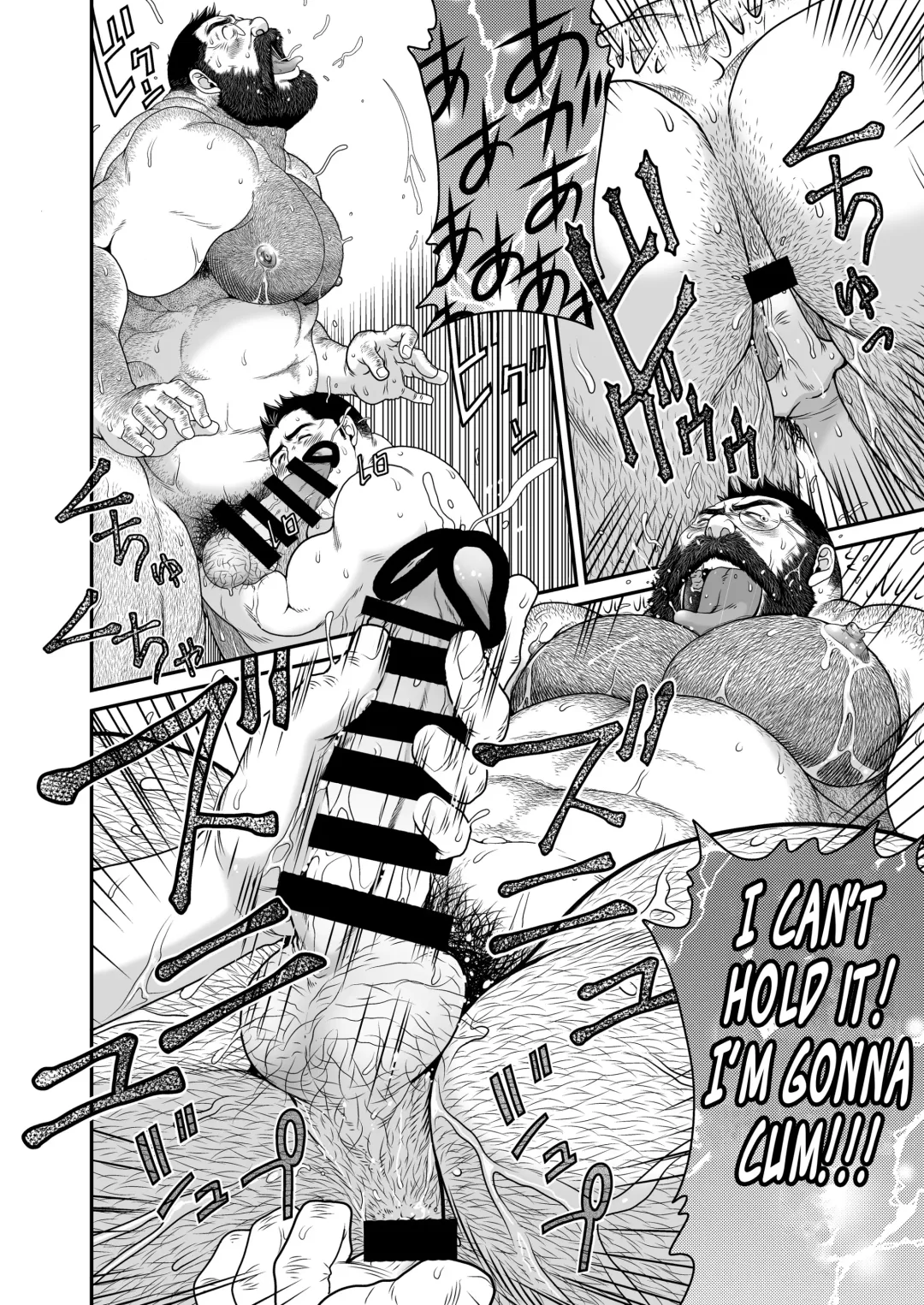 [Takaku Nozomu] Higuma | Brown Bear Fhentai - Page 33