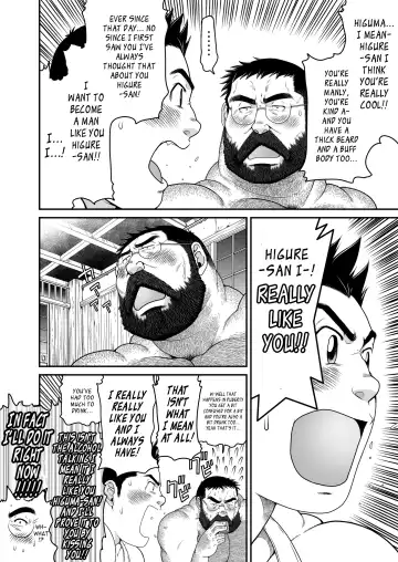 [Takaku Nozomu] Higuma | Brown Bear Fhentai.net - Page 23