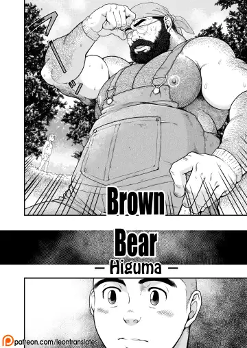 [Takaku Nozomu] Higuma | Brown Bear Fhentai.net - Page 3