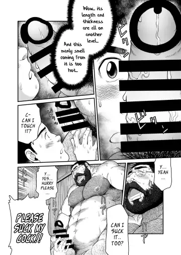 [Takaku Nozomu] Higuma | Brown Bear Fhentai.net - Page 31