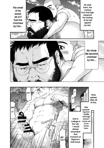 [Takaku Nozomu] Higuma | Brown Bear Fhentai.net - Page 9