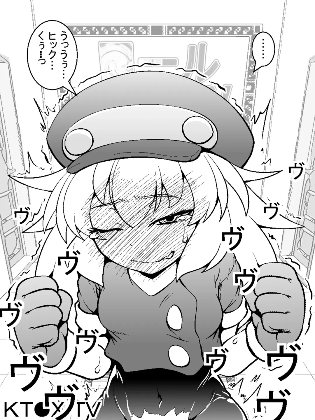 [Genjirou] Roll-channel! Fhentai - Page 34