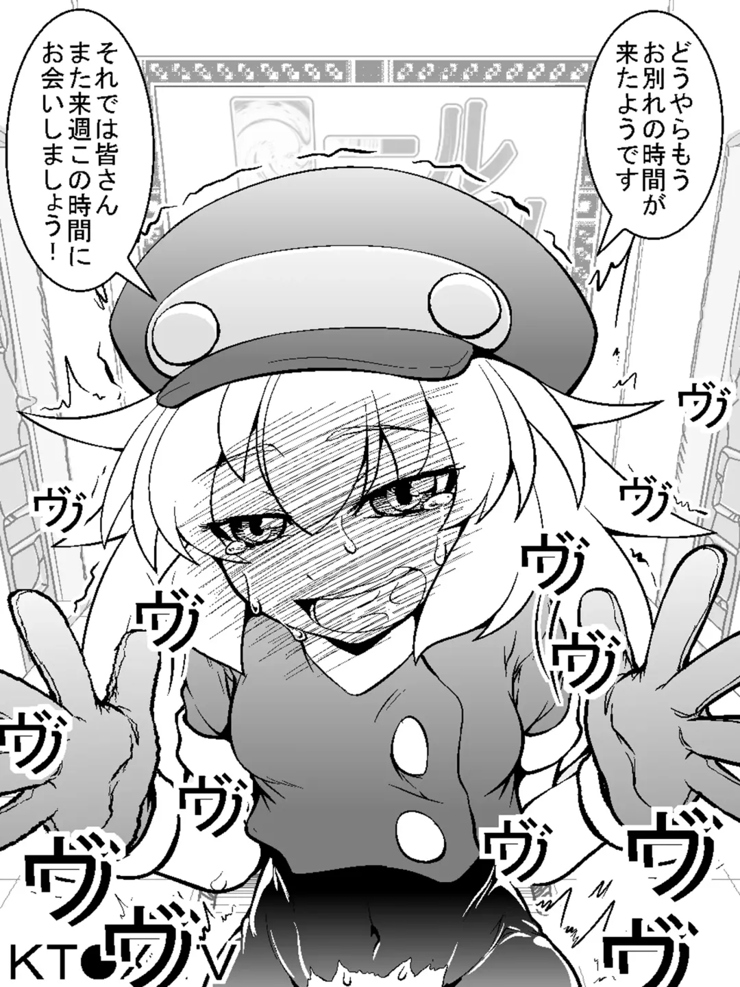 [Genjirou] Roll-channel! Fhentai - Page 35