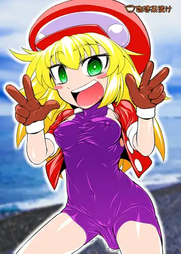 [Genjirou] Roll-channel! Fhentai - Page 24