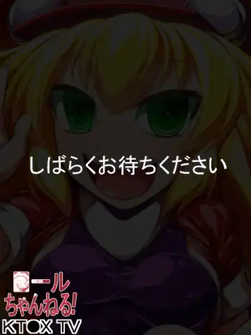 [Genjirou] Roll-channel! Fhentai - Page 31