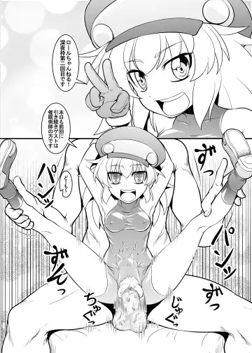 [Genjirou] Roll-channel! Fhentai - Page 7