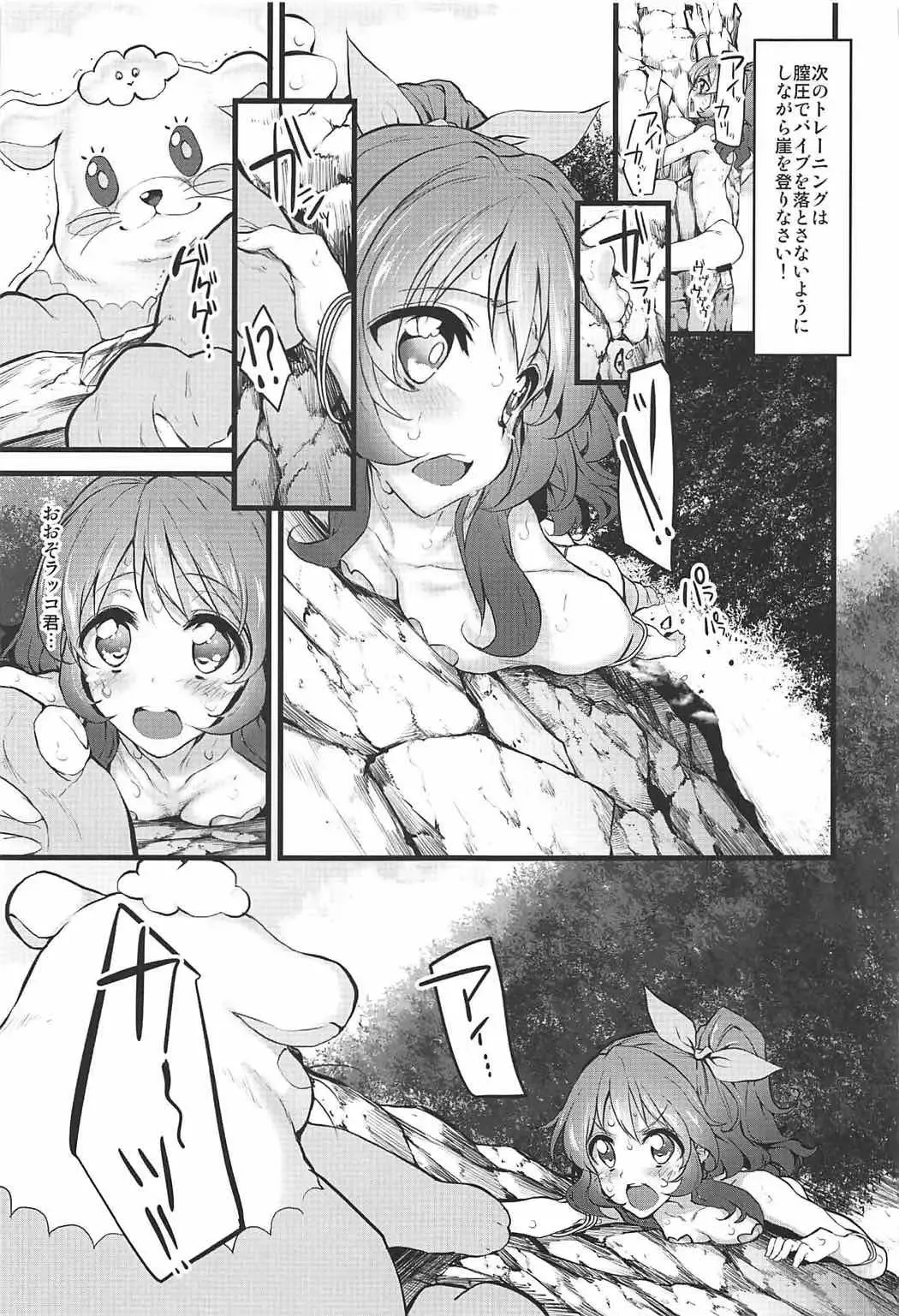 [Suga Hideo] Marked-girls Collection Vol. 4 Fhentai.net - Page 32