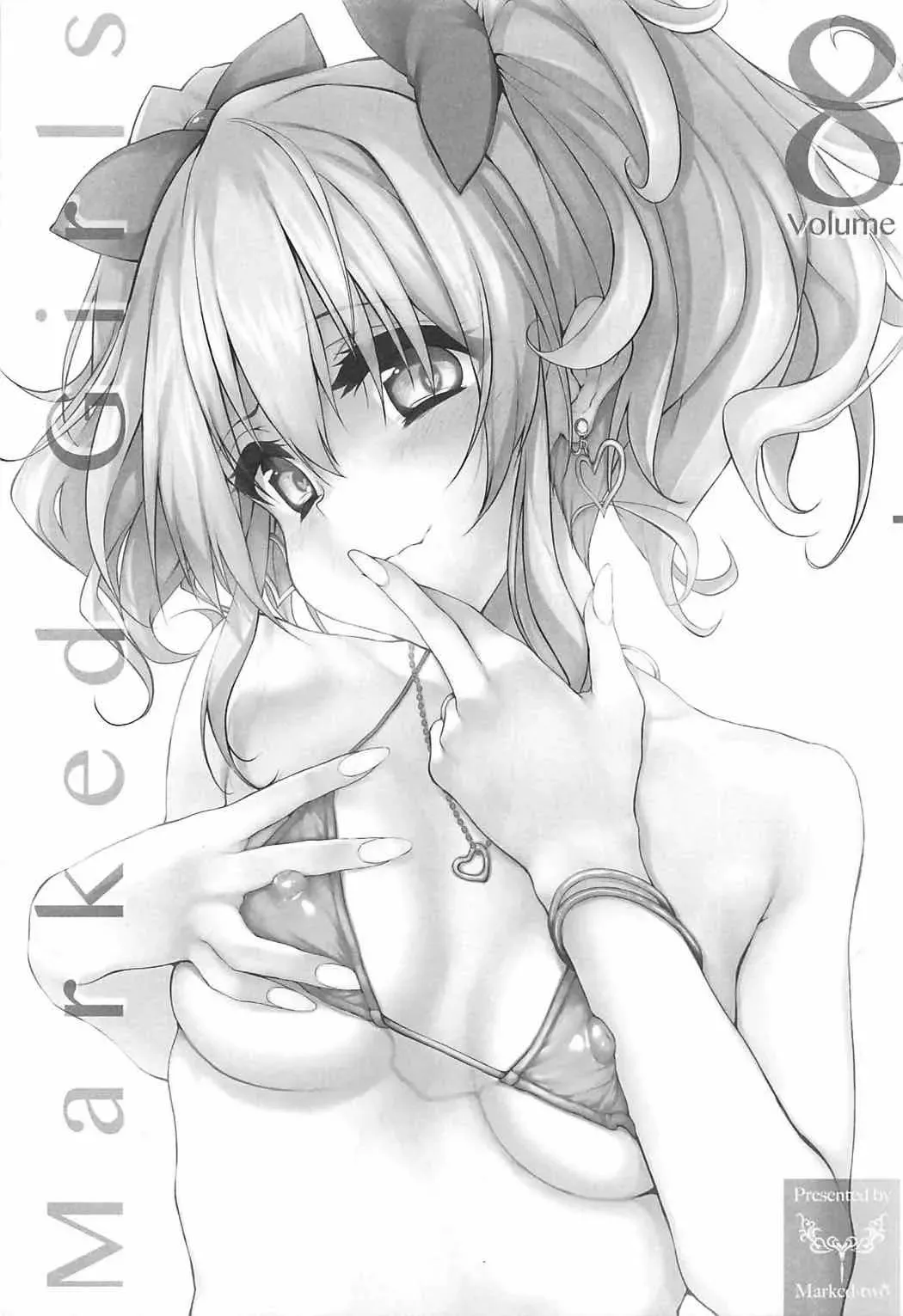 [Suga Hideo] Marked-girls Collection Vol. 4 Fhentai.net - Page 74