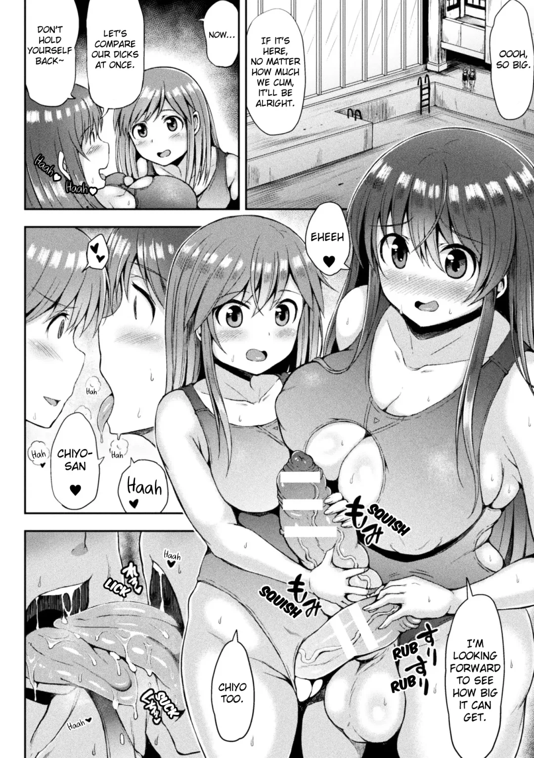 [Teterun] Kawaii Ano Ko wa Futanari-kei Nikushoku Joshi Saishuuwa Fhentai - Page 8