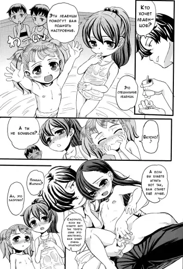 [Okina] HI-LITE Fhentai - Page 3