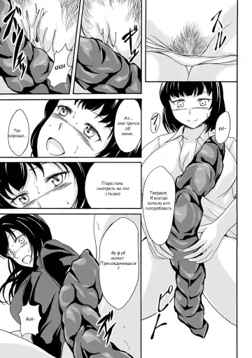 [Shiina Nami] Kinyou no Yoru no Ouse Fhentai.net - Page 10