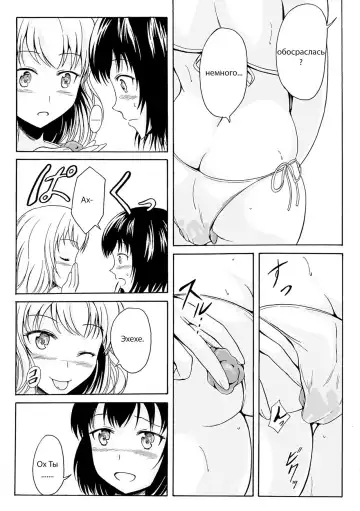 [Shiina Nami] Onaka Ippai no Ai Fhentai - Page 4