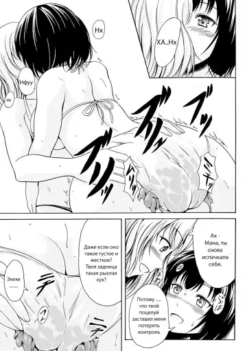 [Shiina Nami] Onaka Ippai no Ai Fhentai - Page 6