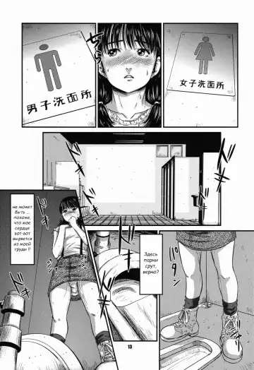 [Shinjima Saki] OG Works 1 Midara na Sukima Fhentai.net - Page 15