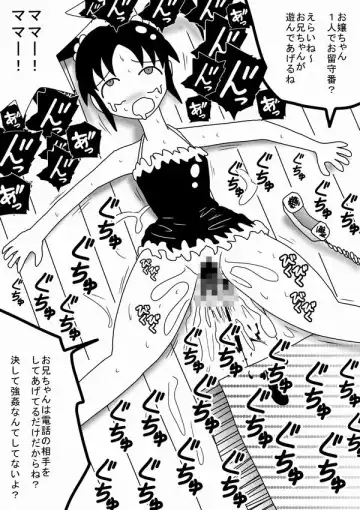 [Bbwh] Denwa no Aite o Okaseru Onahole Fhentai - Page 30