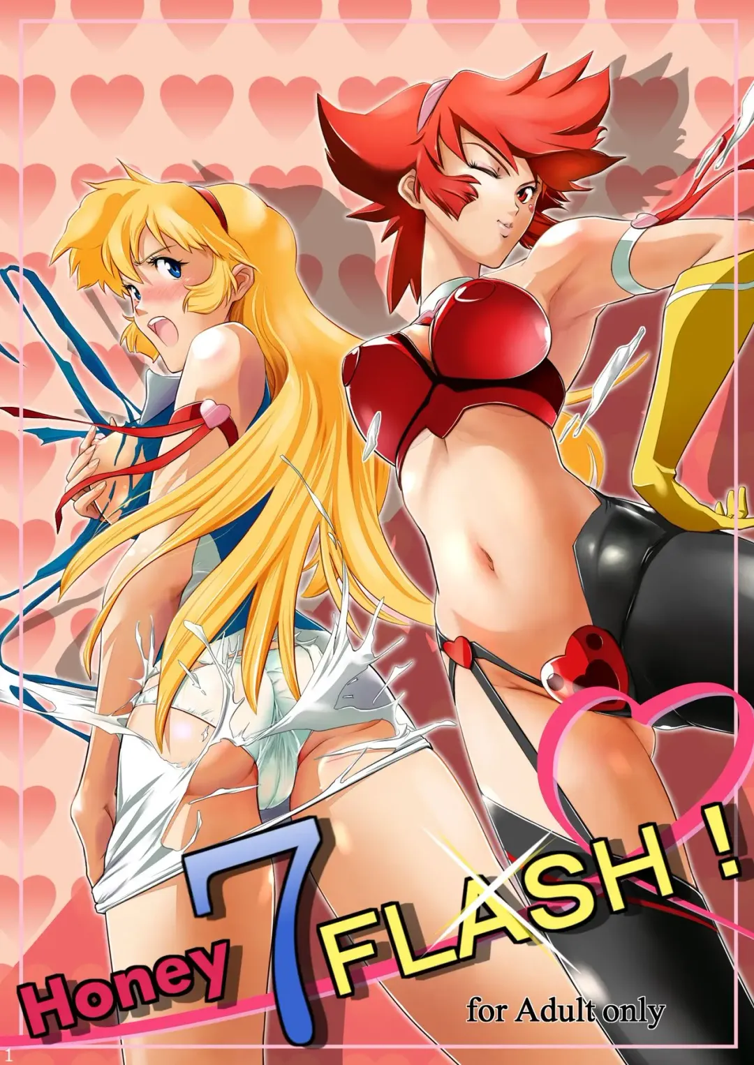 [Ootani Yoshitsugu] Honey 7 Flash! Fhentai - Page 1